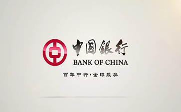 金乡中国银行信用贷款详细攻略（额度，利率，申请条件，还款方式）