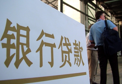 金乡公积金信用贷款申请指南：利率、流程全解析